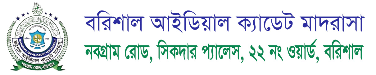 Institute Logo